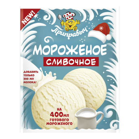 Мороженное Сливочное 70г*20 (шоу-бокс) Приправыч